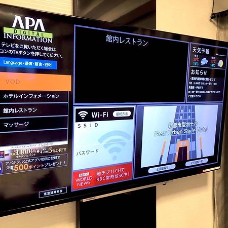 Apa Hotel Tonami Ekimae Luaran gambar